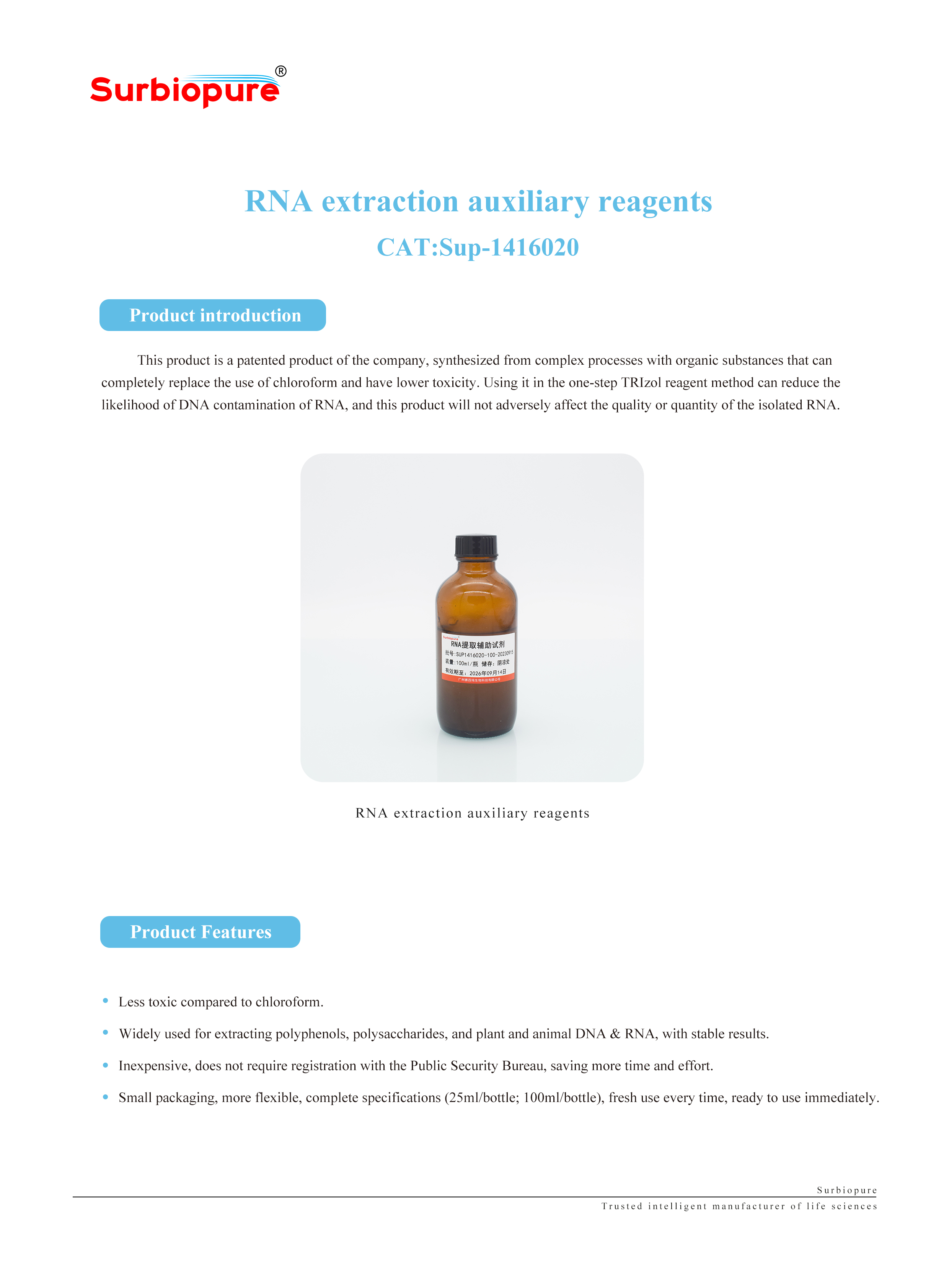 1724136576567589.jpg 畫(huà)板 25.jpg