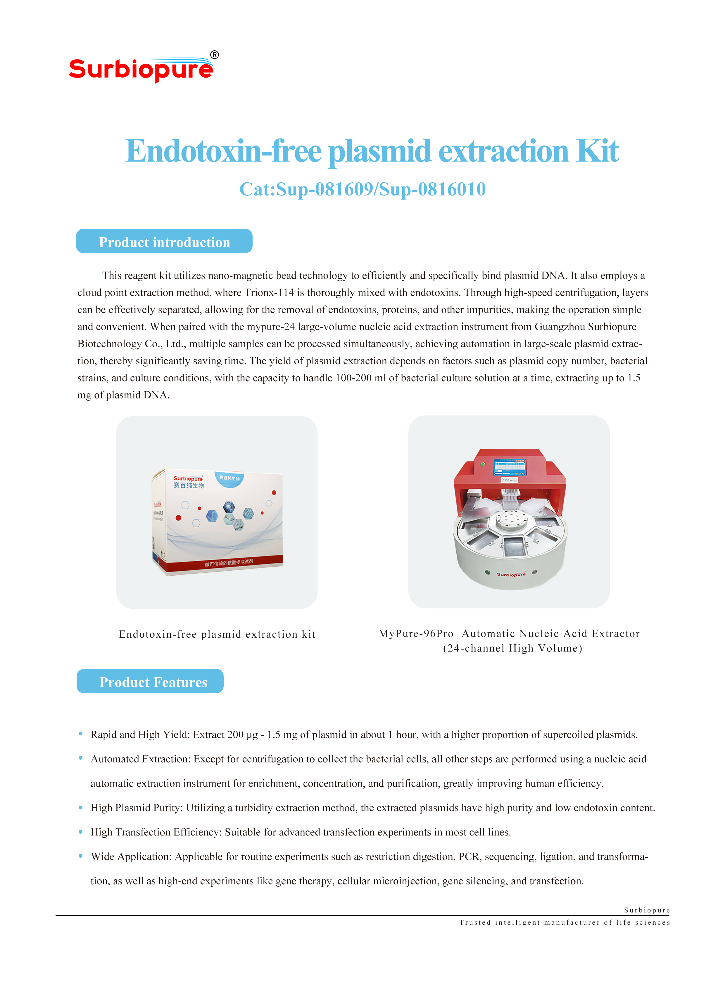 1724146099179958.jpg 畫(huà)板 25.jpg